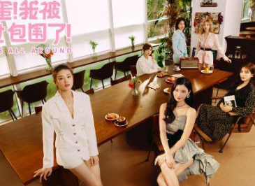 完蛋我被美女包围了配置要求推荐