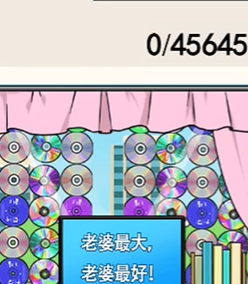 就我眼神好找出光盘图文攻略