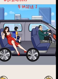 就我眼神好强哥上路图文攻略