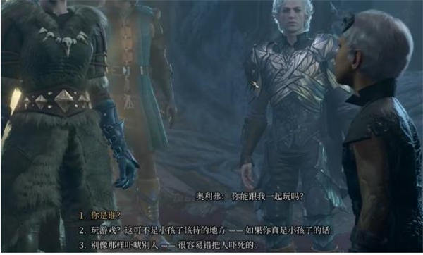 博德之门3捉迷藏小孩位置推荐
