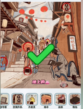 文字找茬大师唐朝街角图文攻略