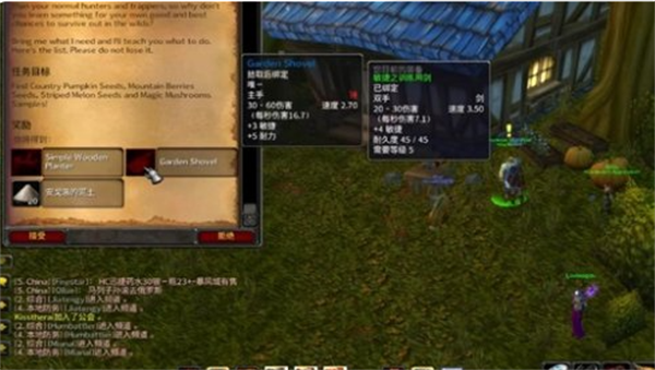 魔兽世界乌龟服种子任务奖励推荐