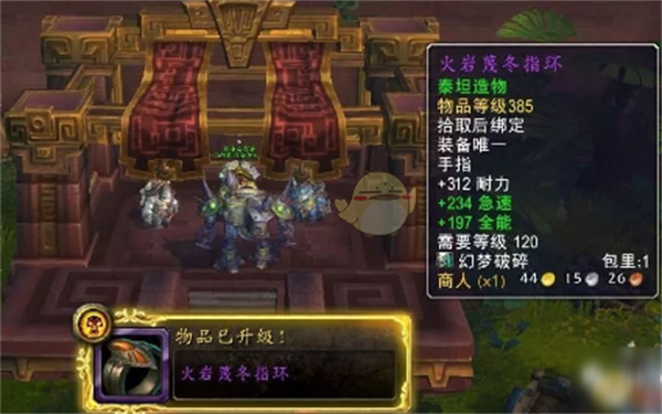 魔兽世界乌龟服种子任务奖励推荐