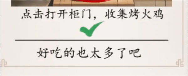 脑洞茬里王美美的下午茶图文攻略