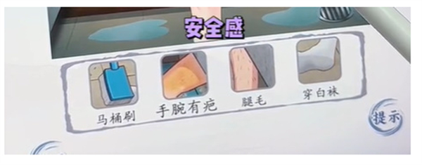 脑洞茬里王肥皂奇遇图文攻略
