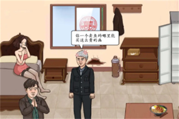脑洞茬里王搜查强哥图文攻略