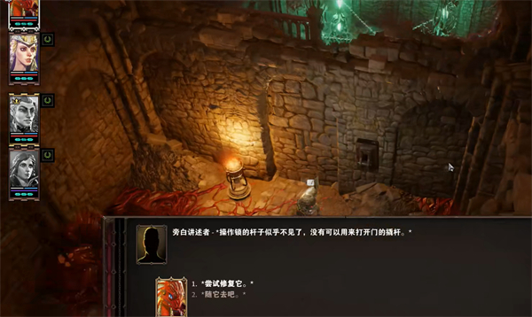 神界原罪2血月岛拉杆解决伎俩步骤