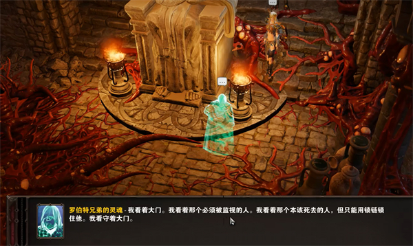 神界原罪2血月岛拉杆解决伎俩步骤
