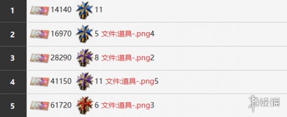 本站8
