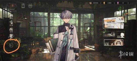 本站2