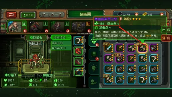 本站2