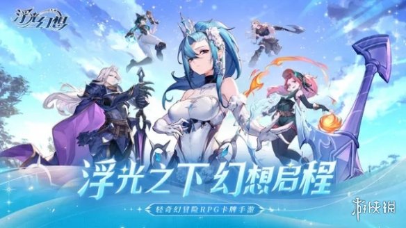 本站2