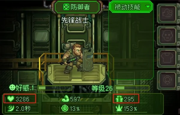 本站2