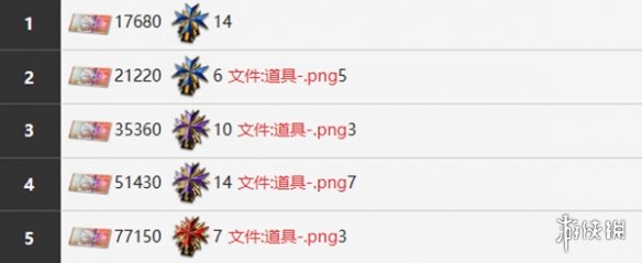本站5