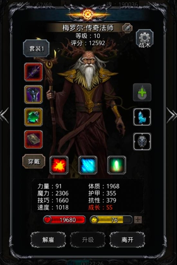 地下城堡2旧王城在哪