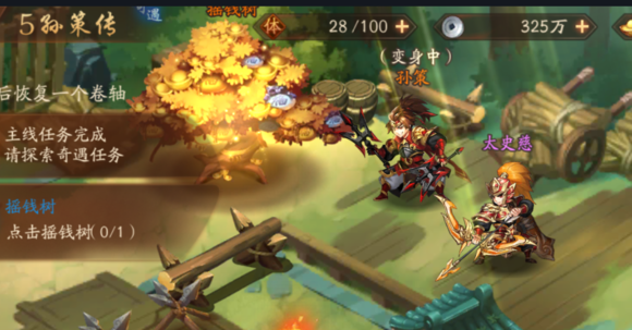 少年三国志2司隶是什么