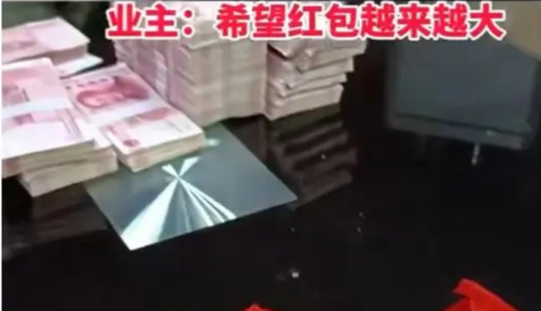 自管模式！小区炒掉物业给业主发68万红包