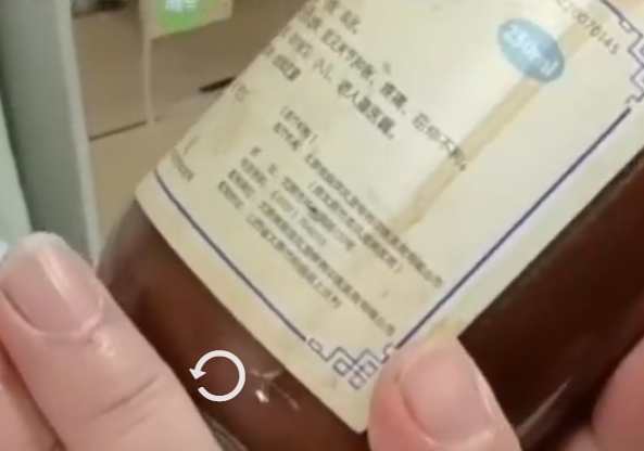 男子直播间花1200元买中成药吃后肾衰竭：三无产品、含断肠草！