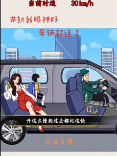 就我眼神好强哥上路策略