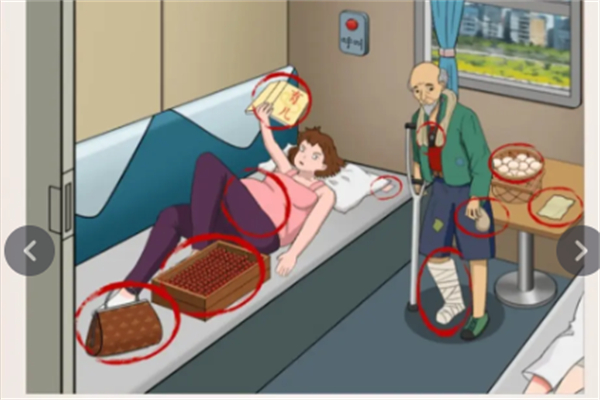 脑洞茬里王火车占座策略