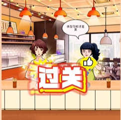 动动大脑瓜好好吃饭图文攻略
