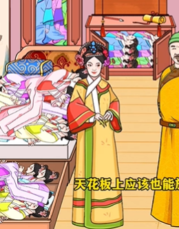 动动大脑瓜收留所有妃图文攻略