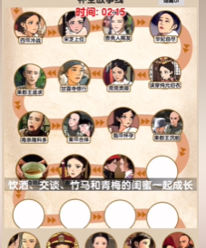 爆梗找茬王嬛嬛故事图文攻略