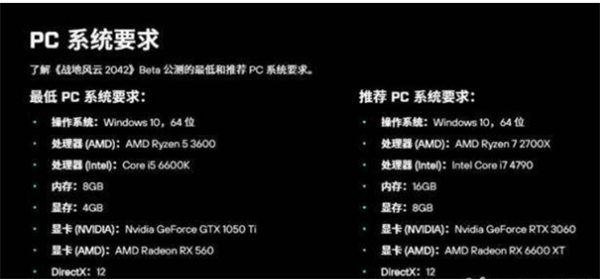 战地风云2042找不到服务器的伎俩步骤