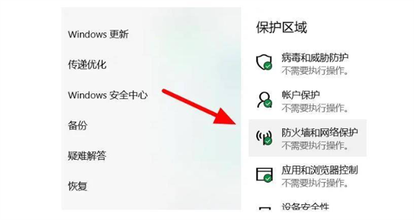 战地风云2042找不到服务器的伎俩步骤