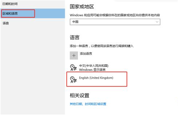 战地2042输入法老是弹出来解决步骤