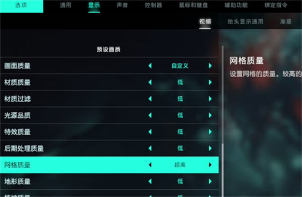 战地2042输入法老是弹出来解决步骤