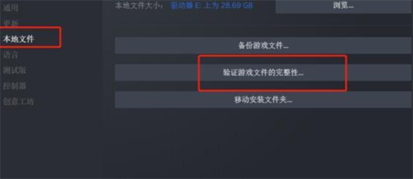 幽灵行者2游戏进不去解决伎俩步骤