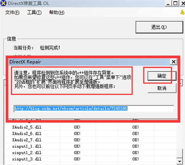 幽灵行者2游戏进不去解决伎俩步骤