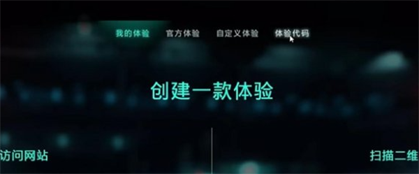 战地2042刷枪代码的步骤