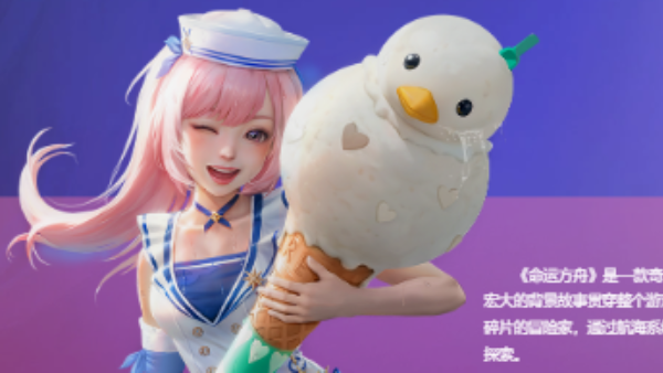 命运方舟找msvcp120.dll步骤