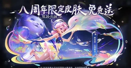 王者荣耀周年庆福利推荐