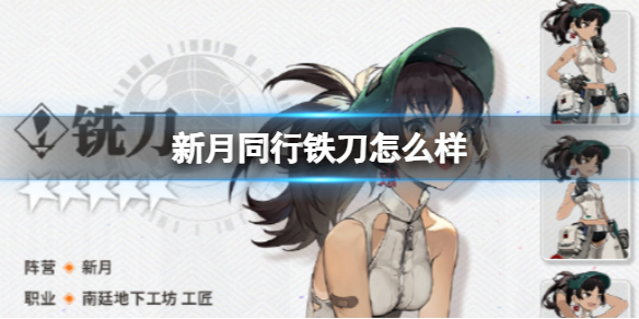 本站1