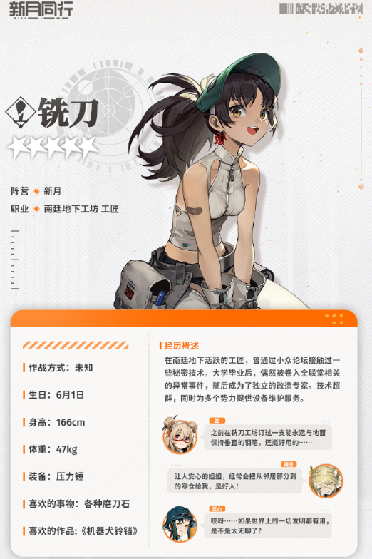本站2