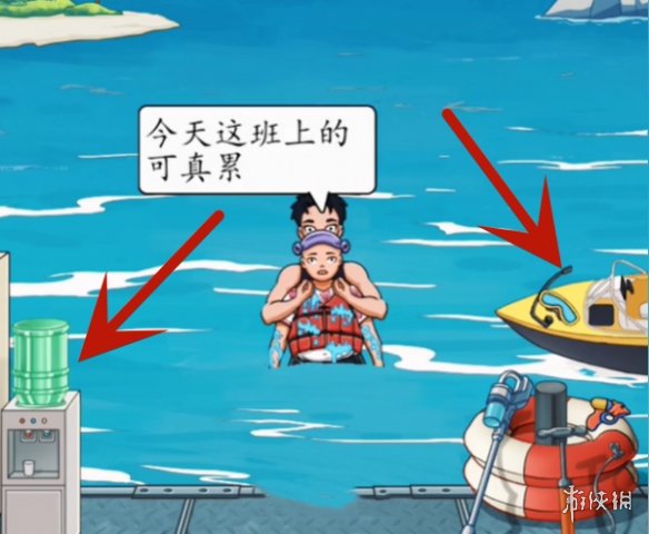 本站3