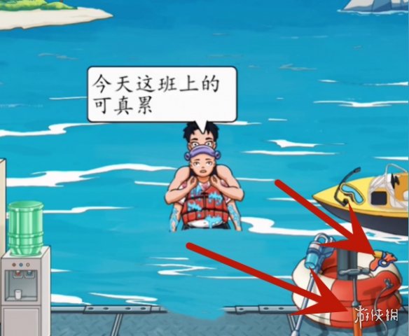 本站5