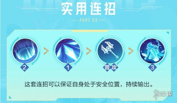 本站7
