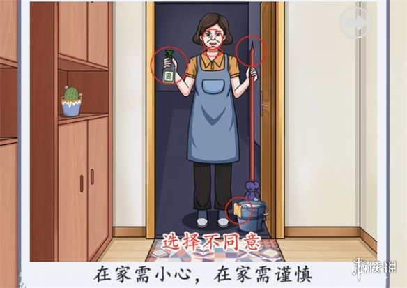 本站2