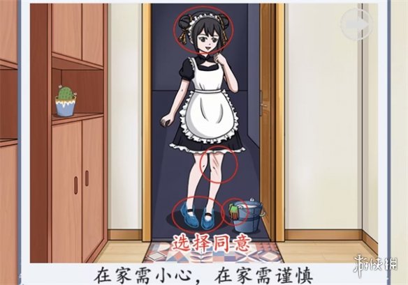 本站3