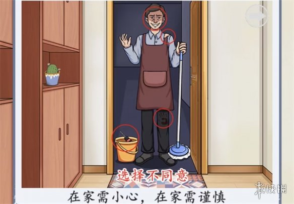本站4