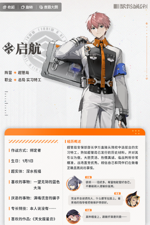 本站2