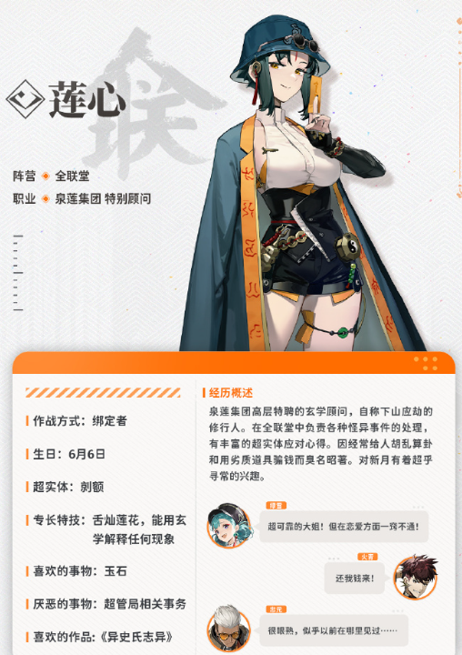 本站2