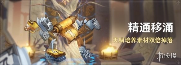 本站2