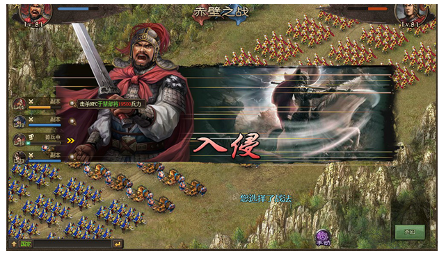 攻城掠地如何建立军团