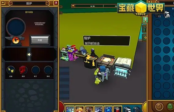 宝藏世界新手任务在哪做