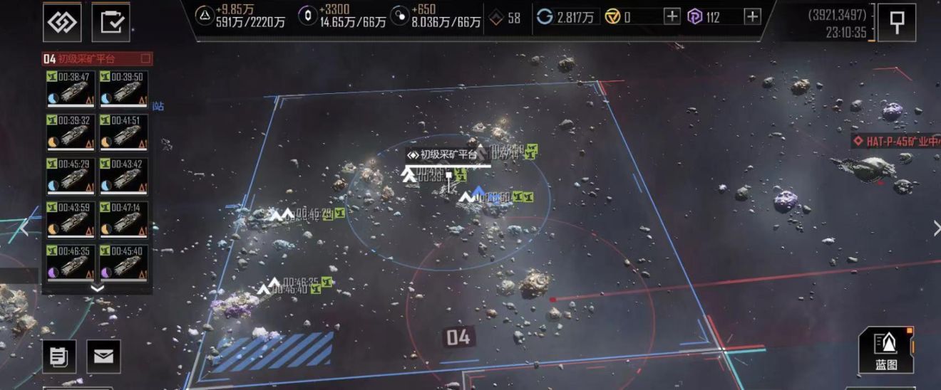 无尽的拉格朗日怎么回收小矿船